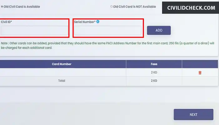 Enter Civil id number and serial number