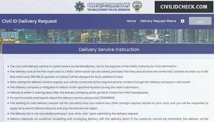 civil id card delivery terms and conditions