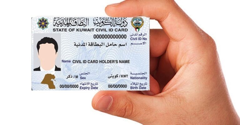 Can I Travel Without Civil ID In Kuwait?